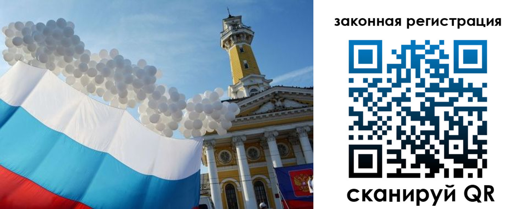 пропишу в квартире в Аше