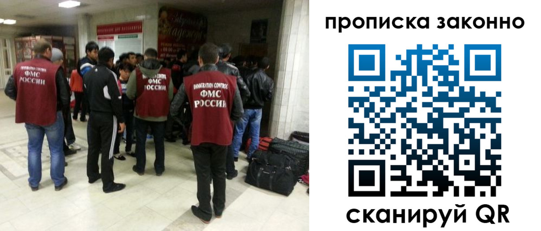 прописка гарантия в Аше