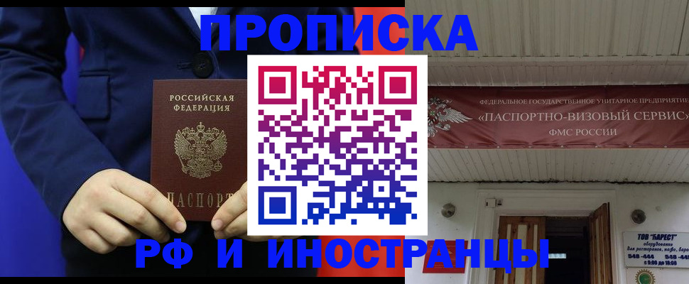 регистрация для дет. сада в Аше