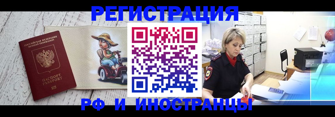 регистрация для дет. сада в Аше